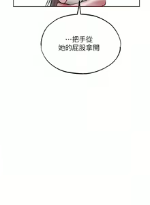 Page 737 of 人妻猎人 | 人妻獵人 1-126 - preview thumbnail