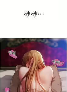 Page 74 of 人妻猎人 | 人妻獵人 1-126 - preview thumbnail