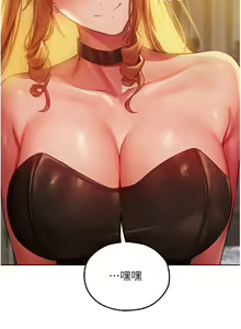 Page 753 of 人妻猎人 | 人妻獵人 1-126 - preview thumbnail