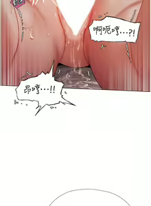 Page 76 of 人妻猎人 | 人妻獵人 1-126 - preview thumbnail