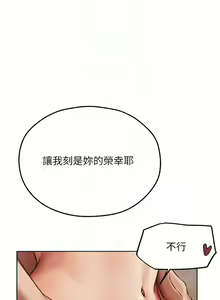 Page 796 of 人妻猎人 | 人妻獵人 1-126 - preview thumbnail