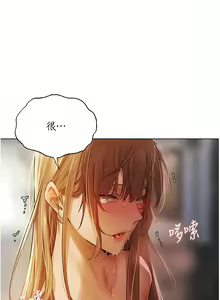 Page 83 of 人妻猎人 | 人妻獵人 1-126 - preview thumbnail
