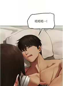 Page 890 of 人妻猎人 | 人妻獵人 1-126 - preview thumbnail