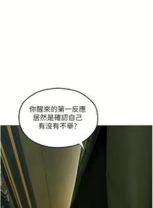 Page 894 of 人妻猎人 | 人妻獵人 1-126 - preview thumbnail