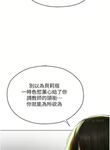 Page 900 of 人妻猎人 | 人妻獵人 1-126 - preview thumbnail