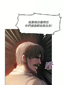 Page 91 of 人妻猎人 | 人妻獵人 1-126 - preview thumbnail