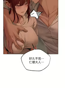 Page 951 of 人妻猎人 | 人妻獵人 1-126 - preview thumbnail