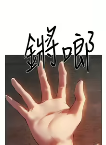 Page 96 of 人妻猎人 | 人妻獵人 1-126 - preview thumbnail