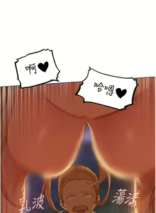 Page 984 of 人妻猎人 | 人妻獵人 1-126 - preview thumbnail