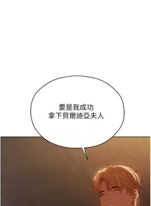 Page 993 of 人妻猎人 | 人妻獵人 1-126 - preview thumbnail