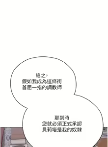 Page 994 of 人妻猎人 | 人妻獵人 1-126 - preview thumbnail