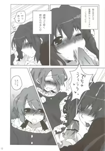 Page 12 of Otokonoko Damon - preview thumbnail