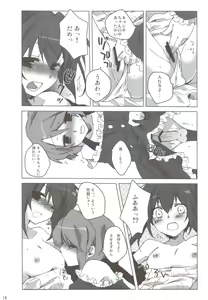 Page 14 of Otokonoko Damon - preview thumbnail