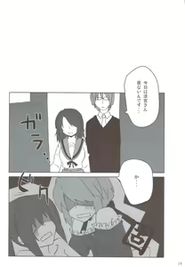 Page 19 of Otokonoko Damon - preview thumbnail