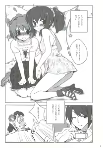 Page 5 of Otokonoko Damon - preview thumbnail