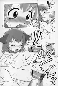 Page 5 of Neko Panchu - preview thumbnail