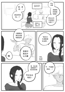 Page 3 of 금태양이 새엄마 마구 따먹는 망가  1  chinese - preview thumbnail