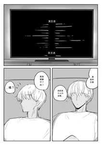 Page 3 of 금태양이 새엄마 마구 따먹는 망가 2 chinese - preview thumbnail