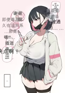 Page 8 of 마를렝 chinese - preview thumbnail