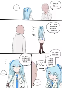 Page 3 of 변기 chinese - preview thumbnail