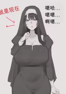 Page 26 of 수녀님 성교육 하는 망가...manga chinese - preview thumbnail