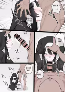 Page 6 of 수녀님 성교육 하는 망가...manga chinese - preview thumbnail
