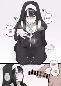 Page 7 of 수녀님 성교육 하는 망가...manga chinese - preview thumbnail