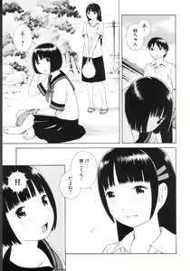 Page 10 of Change H Green - preview thumbnail