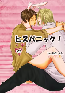 Hispanic! — hentai manga cover on Fhentai