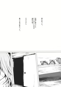 Page 4 of Parasol Memory - preview thumbnail