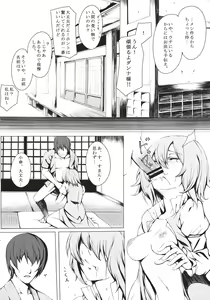 Page 8 of Parasol Memory - preview thumbnail
