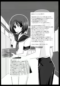Page 4 of Exhibitionist Girl's Play 01 - preview thumbnail
