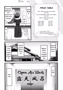 Page 8 of Exhibitionist Girl's Play 01 - preview thumbnail