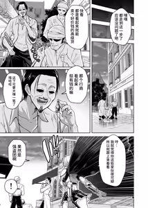 Page 18 of The female hero is completely unaware that she was utterly defeated by the Demon King! | 女勇者完全没察觉到自己已经被魔王彻底打败了！ - preview thumbnail