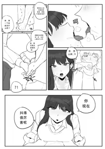 Page 168 of kkan (5858480) chinese - preview thumbnail