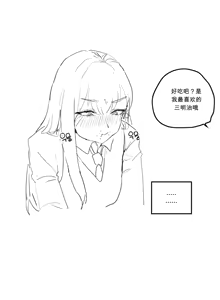 Page 264 of kkan (5858480) chinese - preview thumbnail