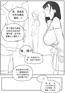 Page 368 of kkan (5858480) chinese - preview thumbnail