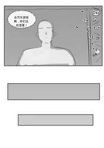 Page 370 of kkan (5858480) chinese - preview thumbnail