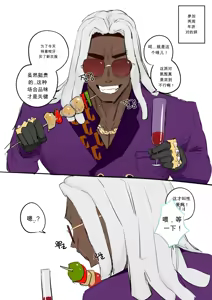 Page 40 of kkan (5858480) chinese - preview thumbnail