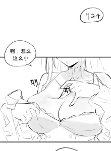 Page 414 of kkan (5858480) chinese - preview thumbnail