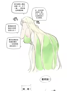 Page 493 of kkan (5858480) chinese - preview thumbnail