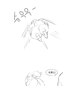 Page 512 of kkan (5858480) chinese - preview thumbnail