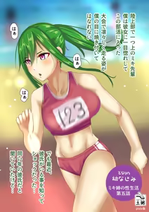 Page 176 of 土粥＠CG制作 - preview thumbnail