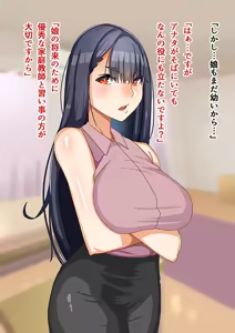 Page 332 of 土粥＠CG制作 - preview thumbnail