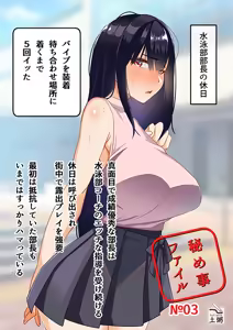 Page 370 of 土粥＠CG制作 - preview thumbnail