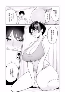 Page 370 of c級 - preview thumbnail