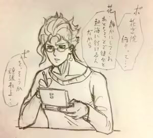 Page 4 of c級 - preview thumbnail