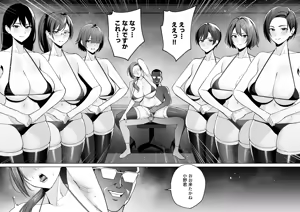 Page 450 of c級 - preview thumbnail