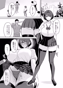 Page 597 of c級 - preview thumbnail