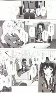 Page 3 of B.F.F. - preview thumbnail